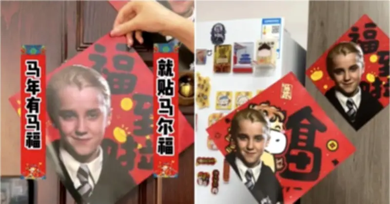 Diễn viên Harry Potter bất ngờ trở thành biểu tượng may mắn của năm Bính Ngọ