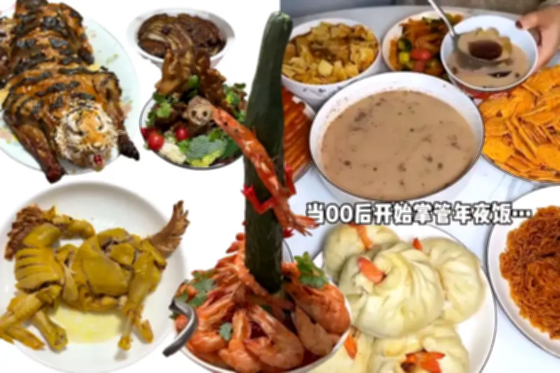 Gen Z Trung Quốc Làm Mới Tết Cổ Truyền: Từ Mâm Cỗ 'Sơn Hải Kinh' Đến Thực Đơn Nhanh Gọn