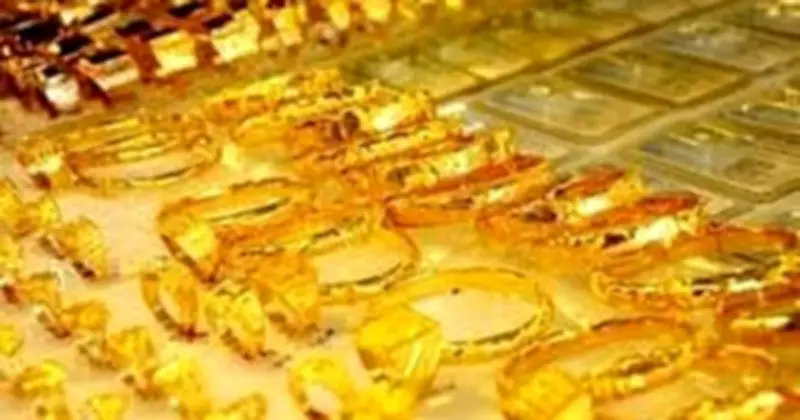 Giá vàng thế giới giảm nhẹ, duy trì trên 5.000 USD/ounce trong bối cảnh thị trường tìm điểm cân bằng