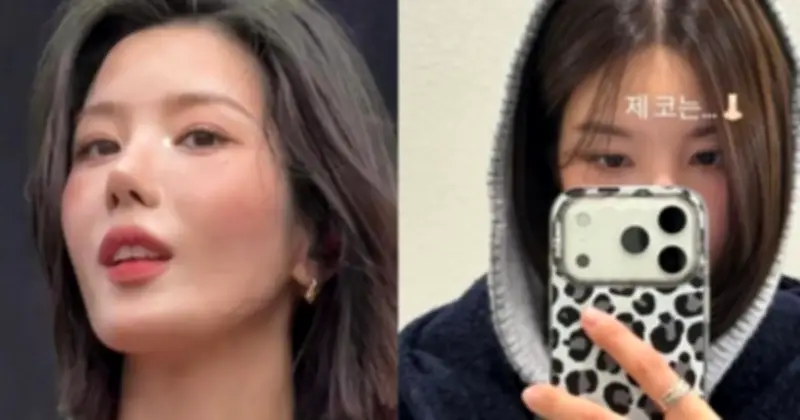 Kwon Eunbi che mũi trong ảnh mới, dấy lên nghi vấn phẫu thuật thẩm mỹ