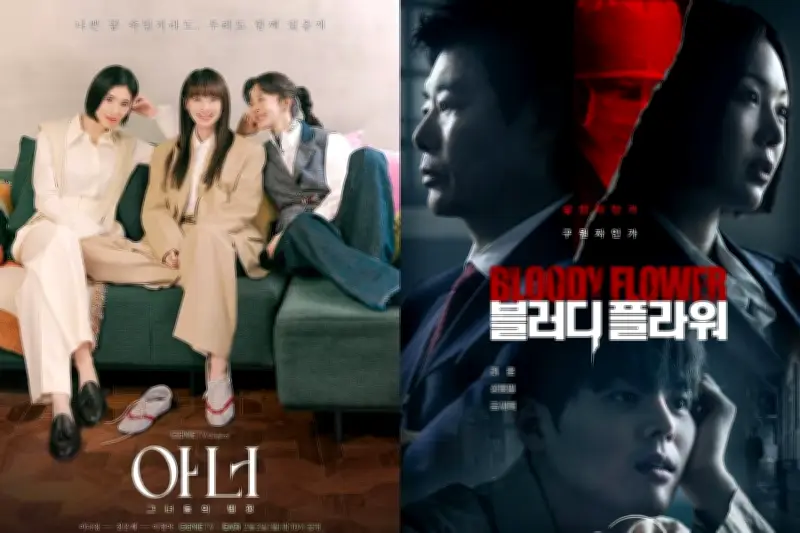 Lee Na Young và Sung Dong Il đối đầu trong phim Hàn chủ đề công lý