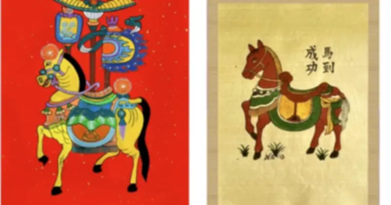 Mã Đáo Thành Công: Từ Câu Chúc Đầu Năm Đến Triết Lý Sống Của Người Việt