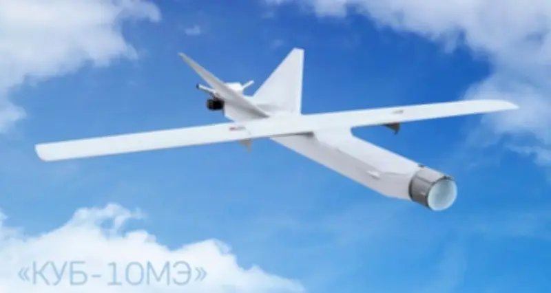 Nga công bố drone kamikaze KUB-10ME: Tầm bay 100km, chống nhiễu mạnh, đe dọa chiến trường hiện đại