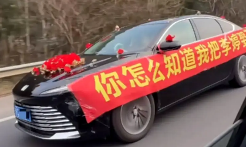 Đoàn Xe Lạ Hộ Tốc 'Xe Hoa Cô Đơn' Trên Cao Tốc Trung Quốc Gây Xúc Động