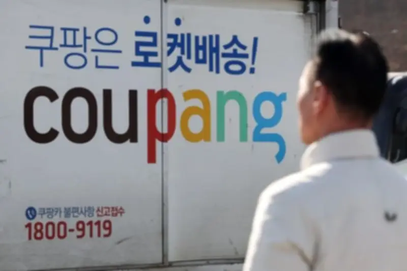 Hàn Quốc xác nhận 33,67 triệu hồ sơ người dùng Coupang bị rò rỉ trong vụ tấn công nội bộ