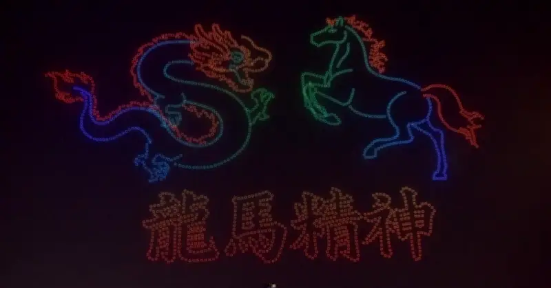 Thế giới rộn ràng chuẩn bị đón chào Tết Bính Ngọ 2026