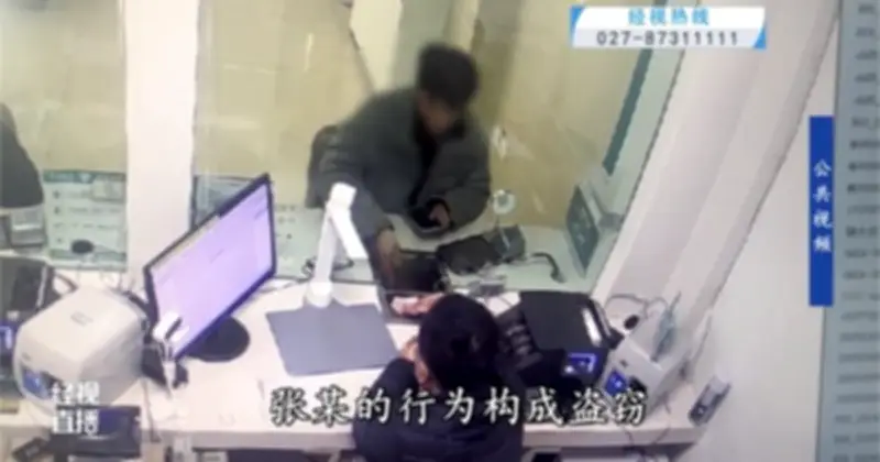 Vụ Lừa Đảo Làm Bằng Lái Xe: Nạn Nhân Thành Đồng Phạm Vì Rút Tiền Bất Hợp Pháp