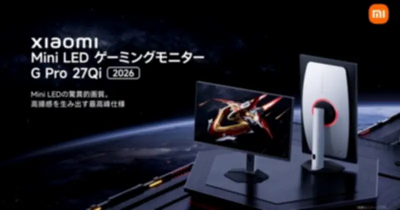 Xiaomi ra mắt 6 mẫu màn hình tại Nhật Bản: Mini LED 2000 nit, giá từ dưới 2 triệu đồng