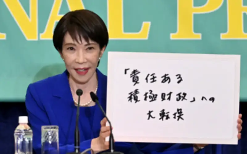 Đảng LDP Thắng Lớn Trong Bầu Cử Hạ Viện Nhật Bản, Thủ Tướng Takaichi Được Lòng Cử Tri