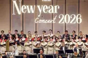 Chương trình hòa nhạc New Year Concert 2026 chào xuân Bính Ngọ tại TP.HCM