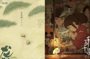 Netizen Hàn Quốc trầm trồ trước poster phim Studio Ghibli phiên bản Trung Quốc
