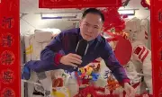 Phi hành gia Trung Quốc đón Tết ngoài vũ trụ: Hát karaoke, nướng bánh trên trạm Thiên Cung