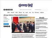 Báo Phnom Penh Post: Bước ngoặt chiến lược trong hợp tác Việt Nam - Campuchia