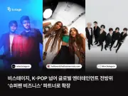 Thị Trường Giải Trí Hàn Quốc: Mô Hình Lấy Fandom Làm Trung Tâm Thách Thức Cấu Trúc Phân Phối Truyền Thống