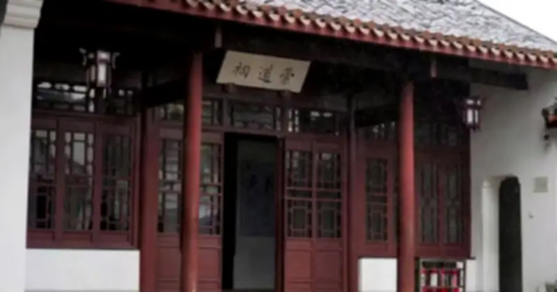 Bài học 'Thực sự cầu thị' từ Thư Viện Nhạc Lộc nghìn năm cho doanh nhân thời đại số