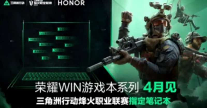 Honor WIN: Laptop Gaming Tái Xuất Sau Nhiều Năm Với RTX 5070 Và Công Suất 250W