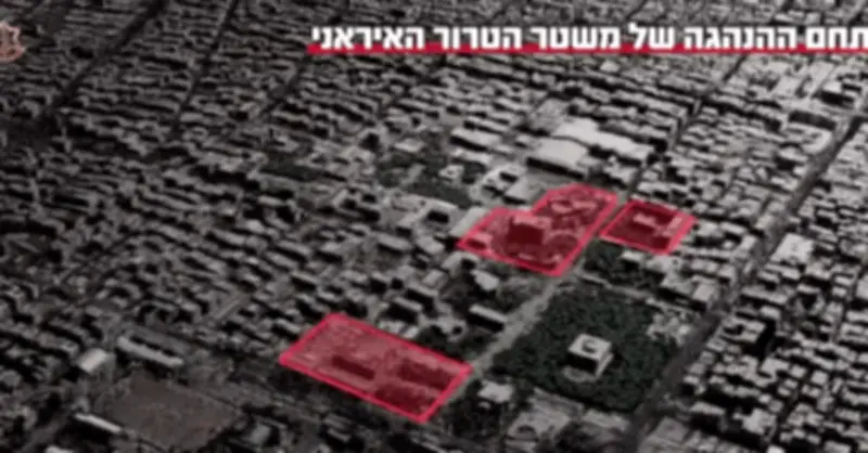 Israel công bố video chiến dịch tấn công văn phòng Tổng thống Iran