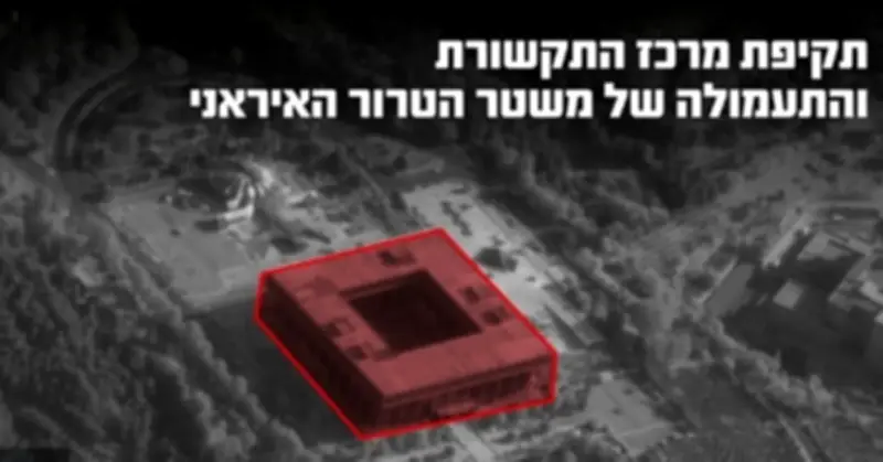 Israel Tăng Cường Tấn Công Vào Lebanon, Tiếp Tục Đánh Phá Iran Giữa Căng Thẳng