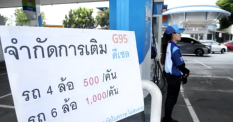 Nhiều tỉnh Thái Lan đối mặt tình trạng thiếu hụt xăng dầu nghiêm trọng