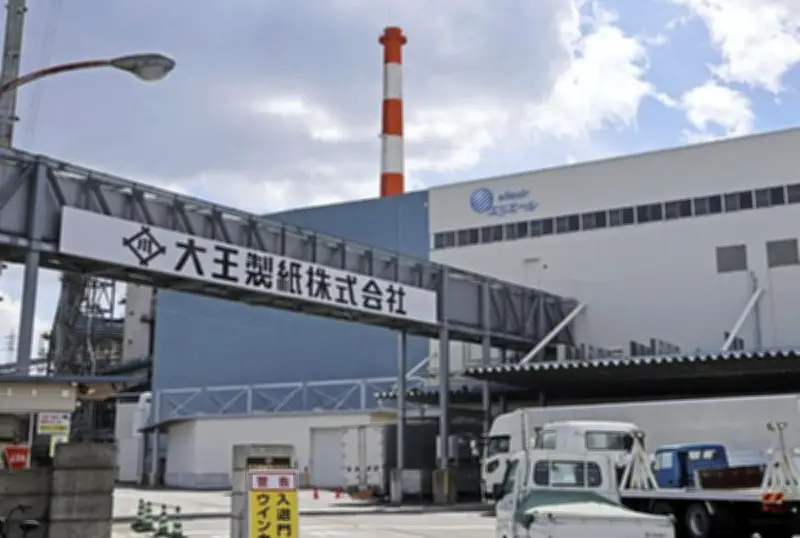 Nhật Bản rò rỉ khí gas tại nhà máy của tập đoàn Daio, không có thương vong