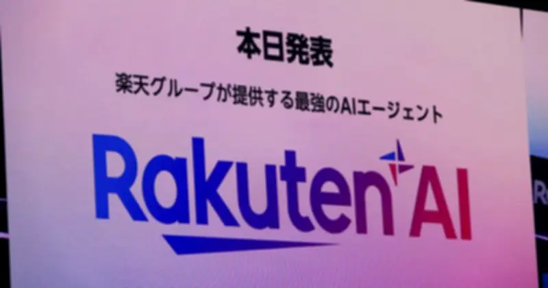 Rakuten Nhật Bản ra mắt AI 700 tỷ tham số, bị phát hiện dựa trên nền tảng DeepSeek V3 của Trung Quốc