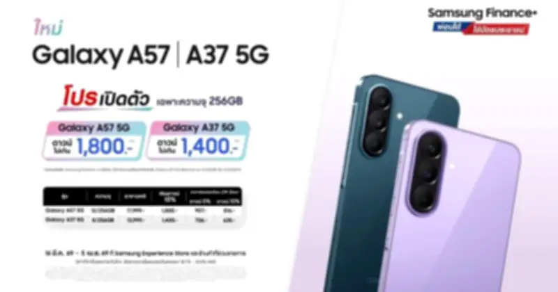 Samsung Galaxy A37 lộ giá bán tại Thái Lan, trang bị Exynos 1480 và màn hình 120Hz