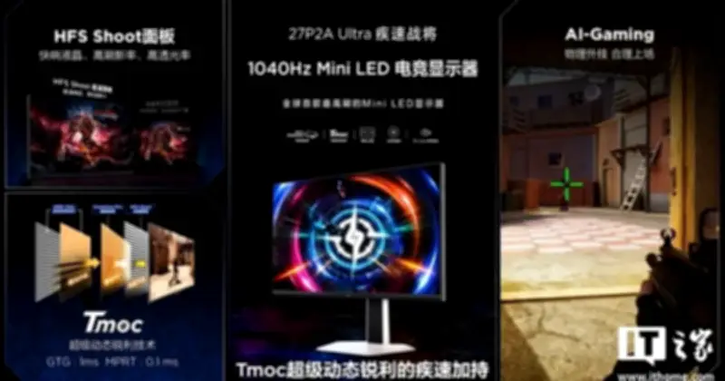 TCL Gây Sốc Với Màn Hình Gaming Mini LED 1040Hz, Nhắm Đến Game Thủ Esports