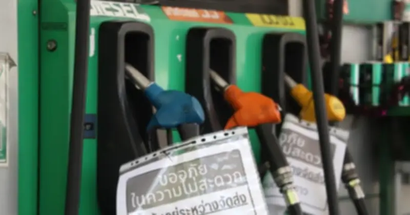 Thái Lan khẳng định không đối mặt với khủng hoảng năng lượng, đảm bảo an ninh cung ứng