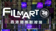 Điện ảnh Việt tỏa sáng tại Hội chợ phim quốc tế Hong Kong FILMART lần thứ 30