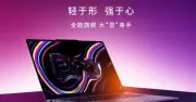 Lenovo ra mắt laptop Yoga Pro 16 và 15 Aura AI Yuanqi Edition tại Trung Quốc
