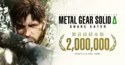 Metal Gear Solid Delta: Snake Eater Đạt 2 Triệu Bản, KONAMI Tiết Lộ Kế Hoạch Tương Lai