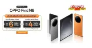OPPO Find N6: Cơ hội trúng thưởng và ưu đãi đặc biệt khi đặt mua sớm