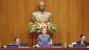Quốc Hội Lào Khóa X Khai Mạc, Bầu Các Chức Vụ Lãnh Đạo Quan Trọng Nhà Nước
