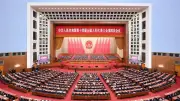 Quốc hội Trung Quốc bế mạc kỳ họp, thông qua loạt văn kiện và luật quan trọng