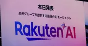 Rakuten Nhật Bản ra mắt AI 700 tỷ tham số, bị phát hiện dựa trên nền tảng DeepSeek V3 của Trung Quốc