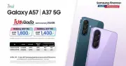 Samsung Galaxy A37 lộ giá bán tại Thái Lan, trang bị Exynos 1480 và màn hình 120Hz
