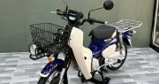 Xe thô Honda Cub 110 thiết kế lạ, giá 165 triệu đồng, cạnh tranh xe tay ga cao cấp