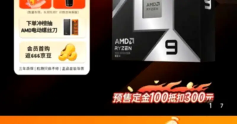AMD ra mắt chip 23 triệu đồng dành riêng cho kỹ sư với bộ nhớ đệm 208 MB