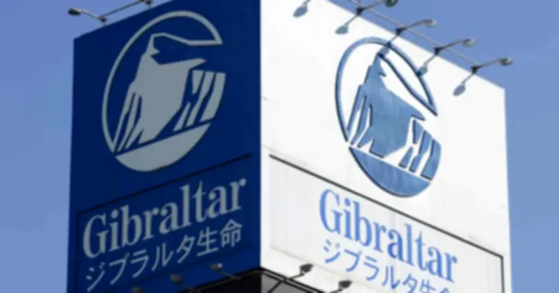 Bê bối trục lợi lan rộng tại Prudential Nhật Bản, cơ quan quản lý vào cuộc thanh tra