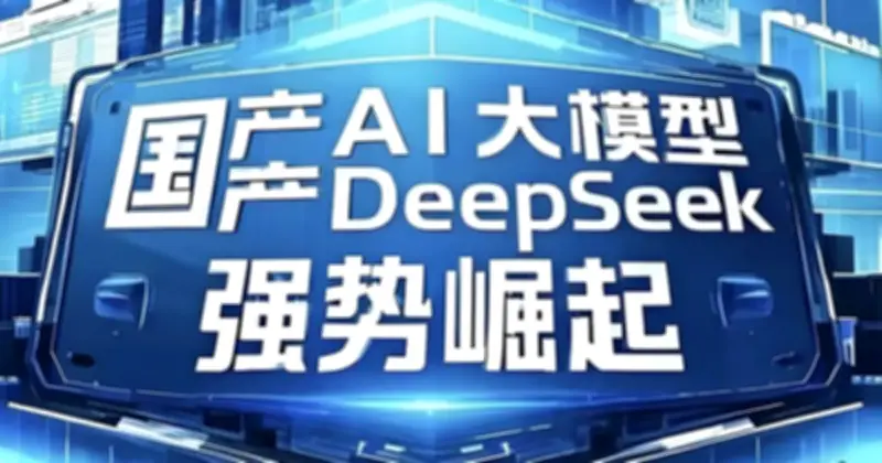 DeepSeek V4: Cuộc đua AI Trung Quốc chậm lại vì áp lực tự chủ chip nội địa