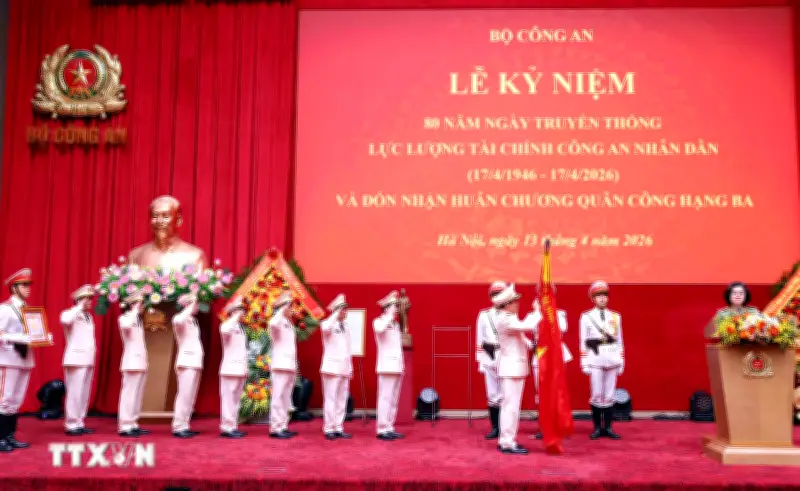 Kỷ niệm 80 năm Ngày Truyền thống Lực lượng Tài chính Công an nhân dân