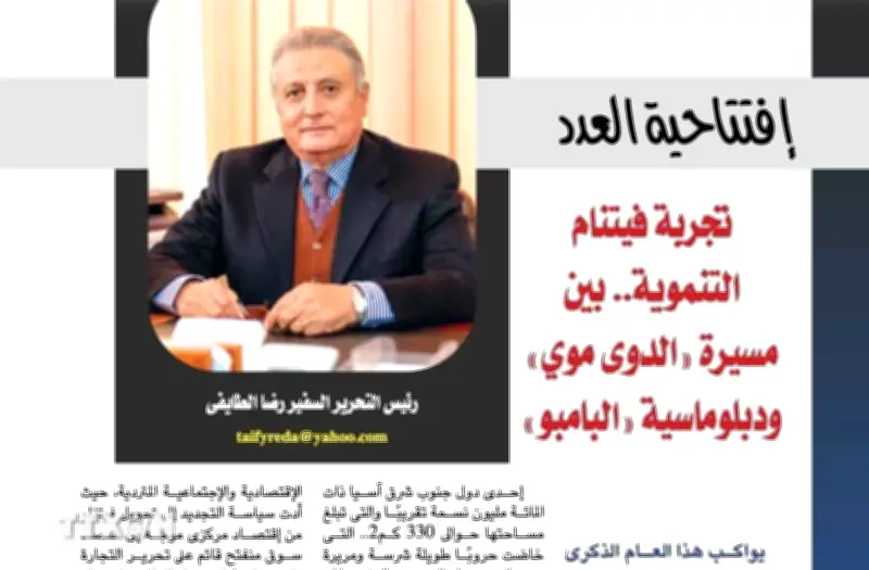 Ngoại giao AI ấn tượng trước công cuộc Đổi mới và phát triển của Việt Nam