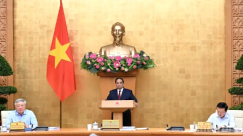 Thủ tướng Phạm Minh Chính chỉ đạo hội nghị tháng 3/2026: Đánh giá kết quả quý I và định hướng tăng trưởng hai con số