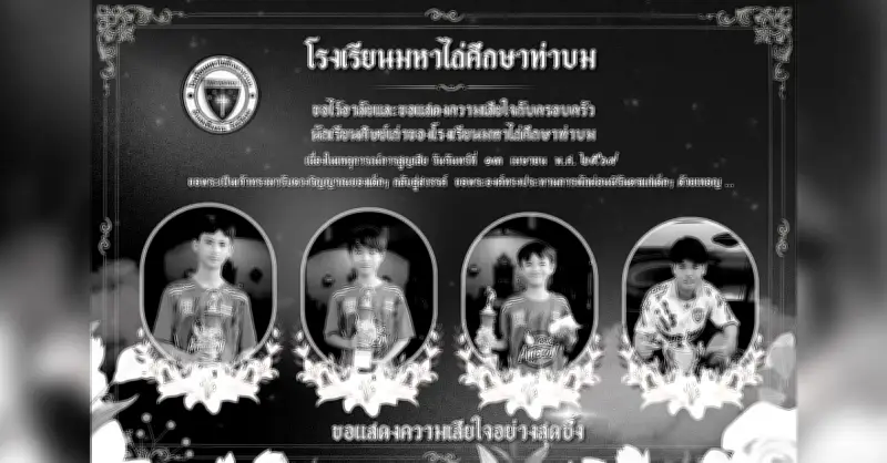 Thảm kịch tại Loei: Xe bán tải say rượu tông chết 4 cầu thủ bóng đá trẻ