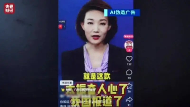 Trung Quốc loại bỏ hoàn toàn quảng cáo dược phẩm sai phạm trên truyền hình