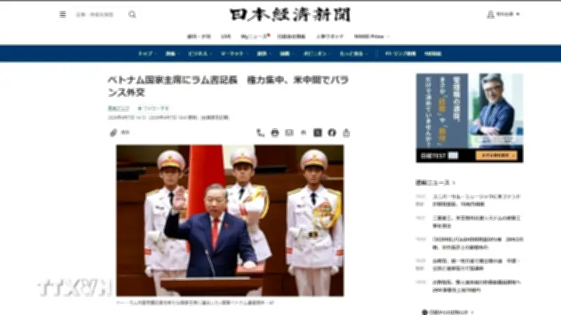 Truyền thông Nhật Bản: Việt Nam theo đuổi tăng trưởng và cân bằng chiến lược