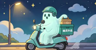 Chiếc bánh sinh nhật dẫn đến án phạt 14.000 tỷ đồng: 'Dịch vụ giao đồ ăn ma' ở Trung Quốc gây chấn động