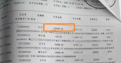 Con gái biến thù hơn 65 tỷ đồng để ủng hộ thần tượng, công ty bỏ khánh kiệt