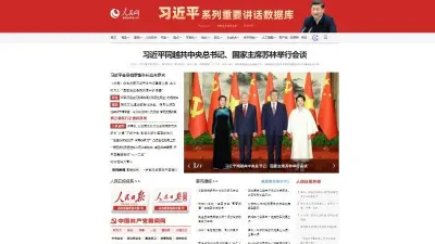 Truyền thông Trung Quốc đưa tin sâu về chuyến thăm cấp Nhà nước của Tổng Bí thư, Chủ tịch nước Tô Lâm