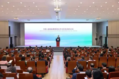 Việt Nam - Trung Quốc Ký 52 Thỏa Thuận Hợp Tác Giáo Dục Đại Học Tại Diễn Đàn 2026